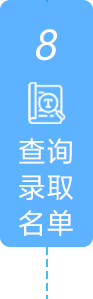 查询录取名单,捕鱼达人在线
,龙华政府在线,捕鱼达人在线
政府在线